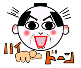 KIMOZAMURAI sticker #10244909