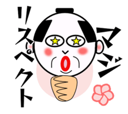 KIMOZAMURAI sticker #10244914