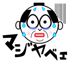 KIMOZAMURAI sticker #10244916