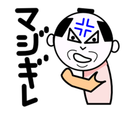 KIMOZAMURAI sticker #10244917