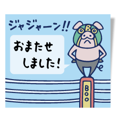 nakata bench collection 2