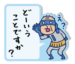 nakata bench collection 2 sticker #10245005