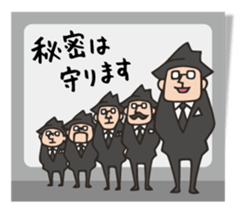 nakata bench collection 2 sticker #10245007