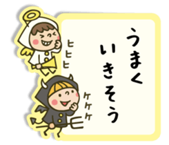 nakata bench collection 2 sticker #10245009