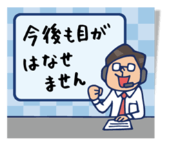 nakata bench collection 2 sticker #10245010