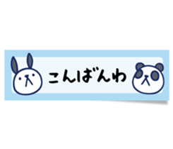 nakata bench collection 2 sticker #10245014