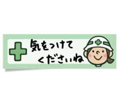 nakata bench collection 2 sticker #10245015