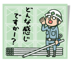 nakata bench collection 2 sticker #10245016