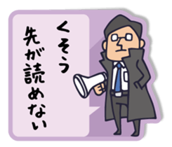 nakata bench collection 2 sticker #10245021