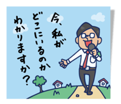 nakata bench collection 2 sticker #10245025