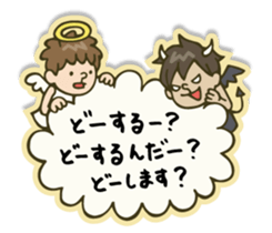 nakata bench collection 2 sticker #10245028