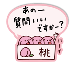 nakata bench collection 2 sticker #10245033