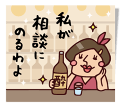 nakata bench collection 2 sticker #10245036