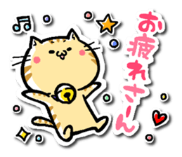 TORAKICHI goes .Revise sticker #10245040