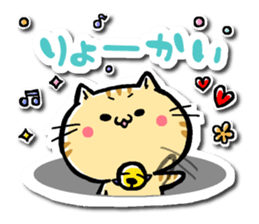 TORAKICHI goes .Revise sticker #10245043