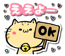 TORAKICHI goes .Revise sticker #10245044