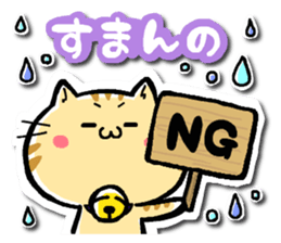 TORAKICHI goes .Revise sticker #10245045