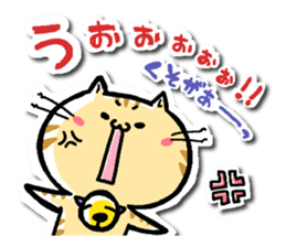 TORAKICHI goes .Revise sticker #10245046