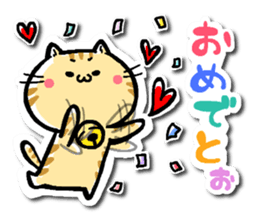 TORAKICHI goes .Revise sticker #10245047