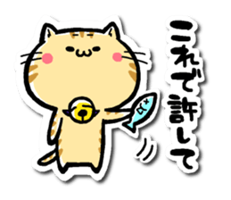 TORAKICHI goes .Revise sticker #10245049