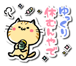 TORAKICHI goes .Revise by haruko sticker #10245050