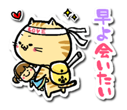 TORAKICHI goes .Revise sticker #10245053