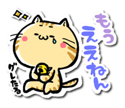 TORAKICHI goes .Revise sticker #10245055