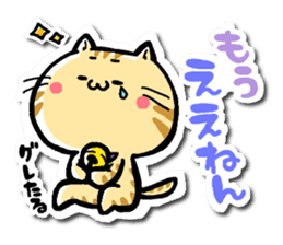 TORAKICHI goes .Revise by haruko sticker #10245055
