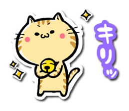 TORAKICHI goes .Revise sticker #10245058
