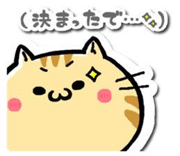 TORAKICHI goes .Revise sticker #10245059
