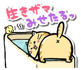 TORAKICHI goes .Revise sticker #10245060