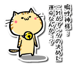 TORAKICHI goes .Revise sticker #10245062