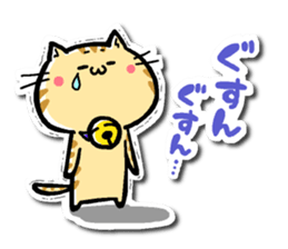 TORAKICHI goes .Revise sticker #10245063