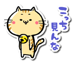 TORAKICHI goes .Revise sticker #10245065