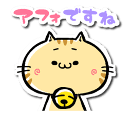 TORAKICHI goes .Revise sticker #10245072