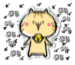 TORAKICHI goes .Revise sticker #10245079