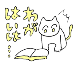 Literature Boys sticker #10245120