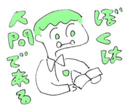 Literature Boys sticker #10245122