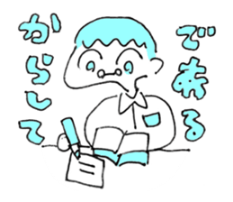 Literature Boys sticker #10245131