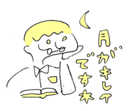 Literature Boys sticker #10245152