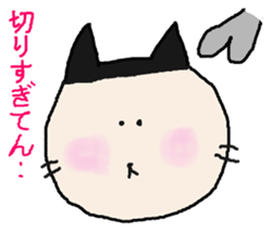 Osaka Yoko sticker #10245161