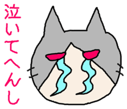 Osaka Yoko sticker #10245165