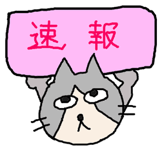 Osaka Yoko sticker #10245167