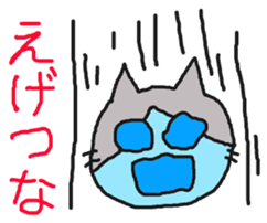 Osaka Yoko sticker #10245184