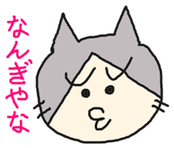 Osaka Yoko sticker #10245185