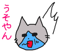 Osaka Yoko sticker #10245189