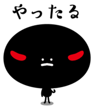 Black fairy kurokekke sticker #10245478