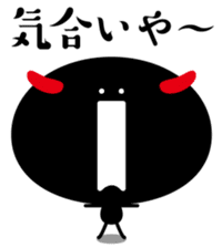 Black fairy kurokekke sticker #10245479