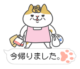 Sticker for mom sticker #10245487