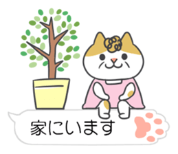 Sticker for mom sticker #10245488